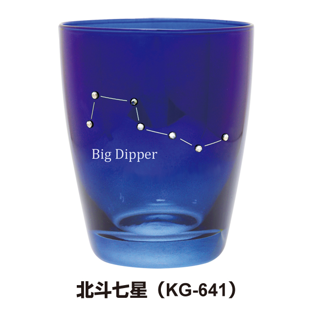 宇宙グッズ】ほしぞらグラス 夜（全4種）