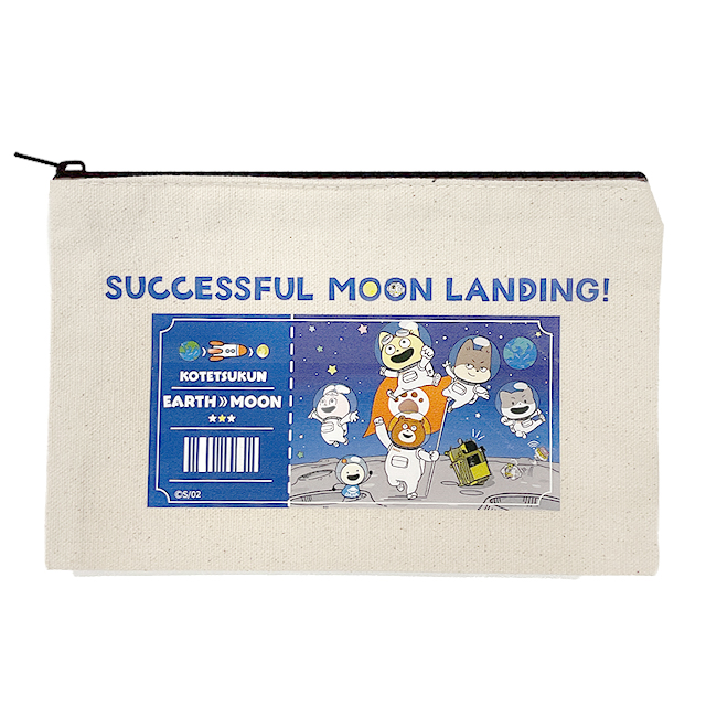 こてつくん フラットポーチ 月へのチケット！