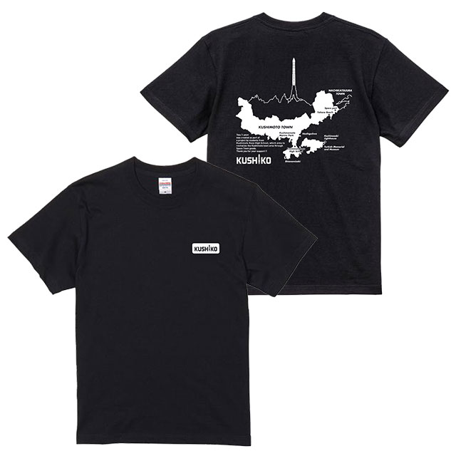 KUSHIKO Tシャツ(140～XXL) ｜ 串本古座高校グッズ