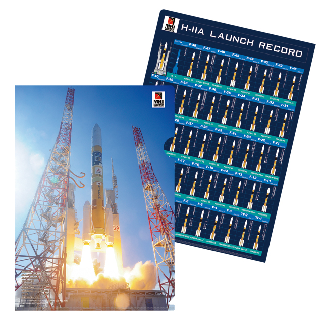 H-IIAロケットの機体詳細が裏面に書かれたクリアファイル
