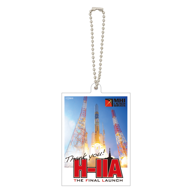 H-IIAロケット応援キーチェーン