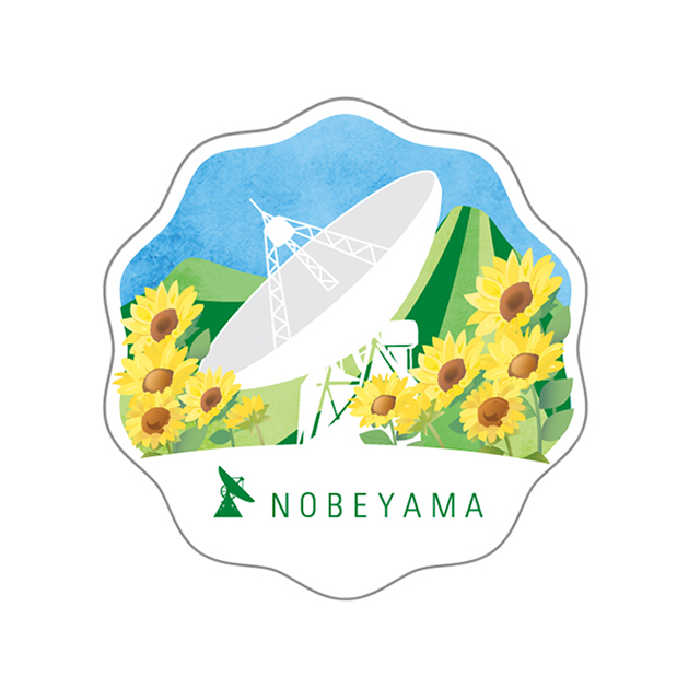 ヒマワリと一緒に観測ステッカー