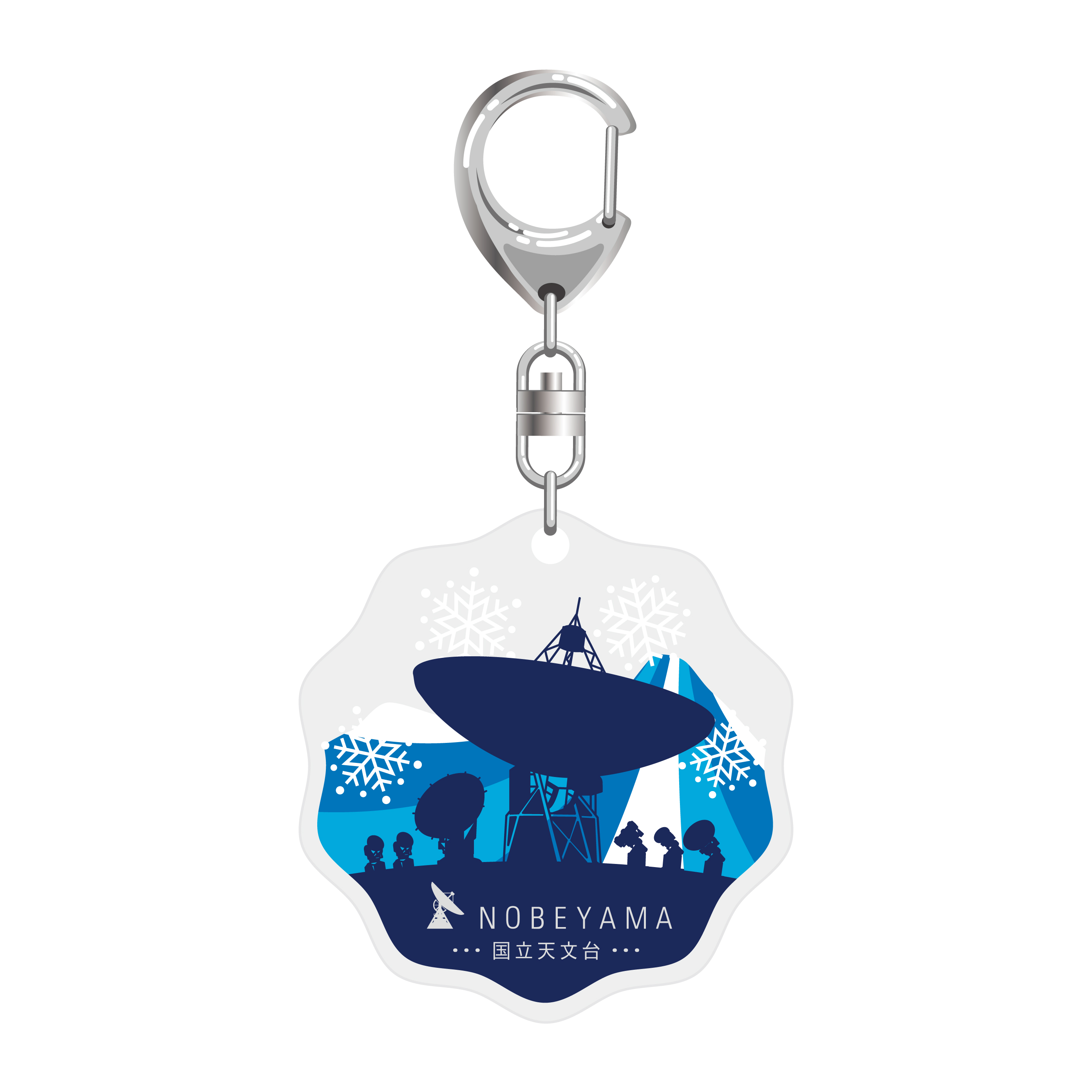 雪舞う天文台キーホルダー