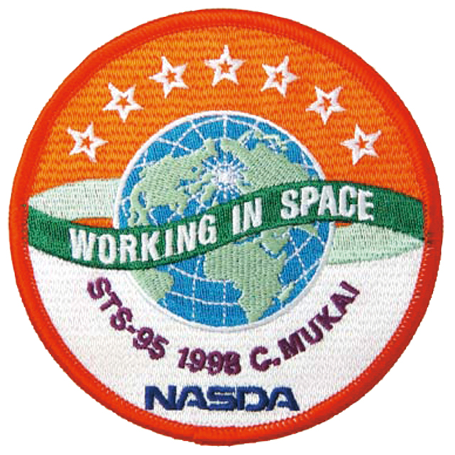 JAXAオフィシャル】シャトル搭載記念ワッペン(STS-95)