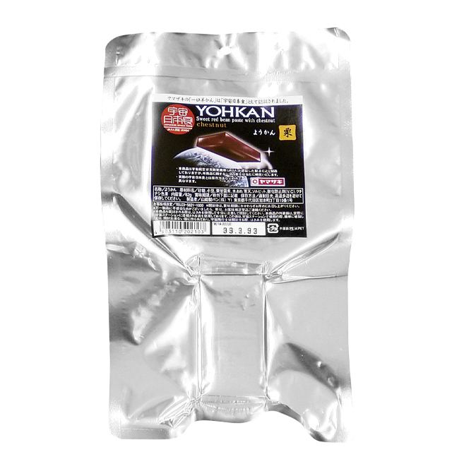 ようかんページ DSC_0204-1-min-e1622792867284.jpg