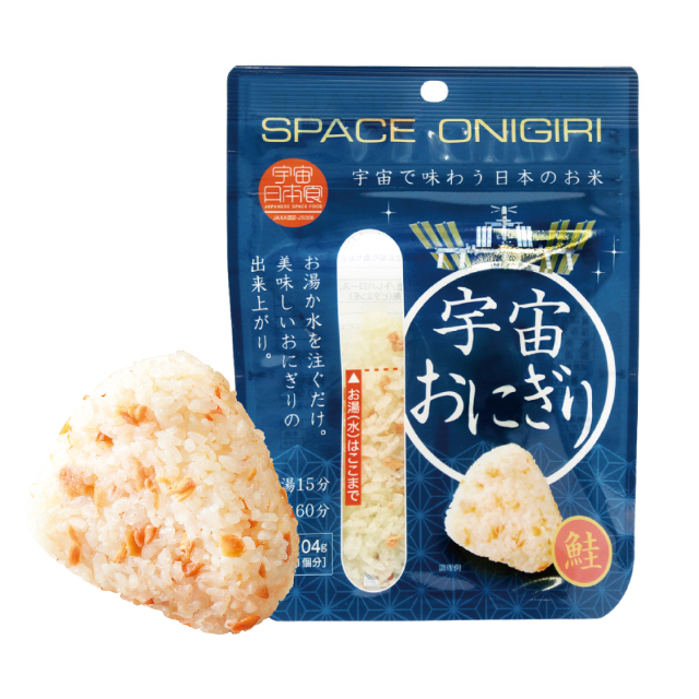 【宇宙日本食｜JAXA認証】宇宙おにぎり 鮭