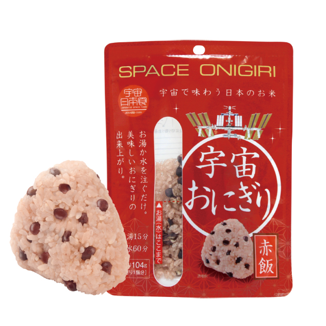 宇宙日本食｜JAXA認証】宇宙おにぎり 赤飯