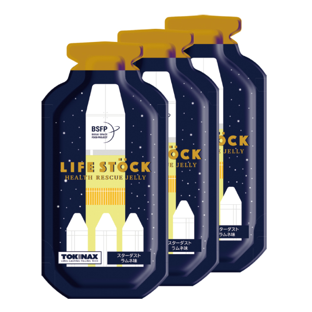 【Bosai SpaceFood PJ】LIFESTOCK スターダストラムネ味 30mg×3