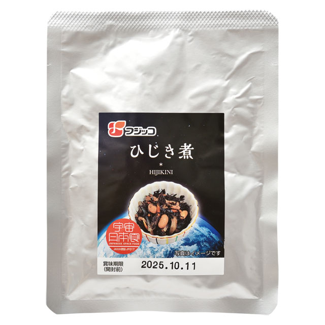 宇宙日本食｜JAXA認証】フジッコの「ひじき煮（ふじっ子煮9」が宇宙食