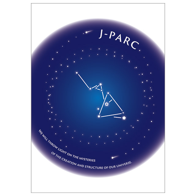 J-PARCノート [方眼] ほしぞら　｜　ジェイパーク