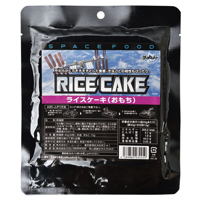 宇宙食】日本人宇宙飛行士が宇宙で食べたおもちです。｜ スペース