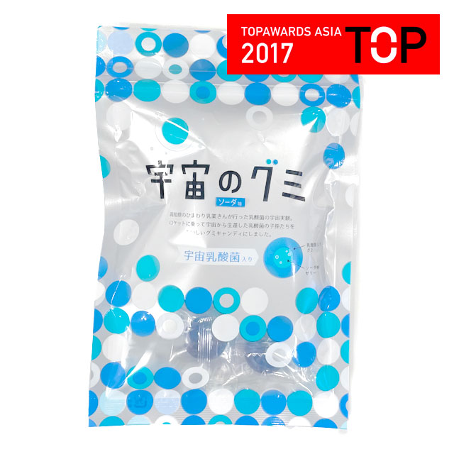宇宙食 宇宙グミキャンディー ソーダ味