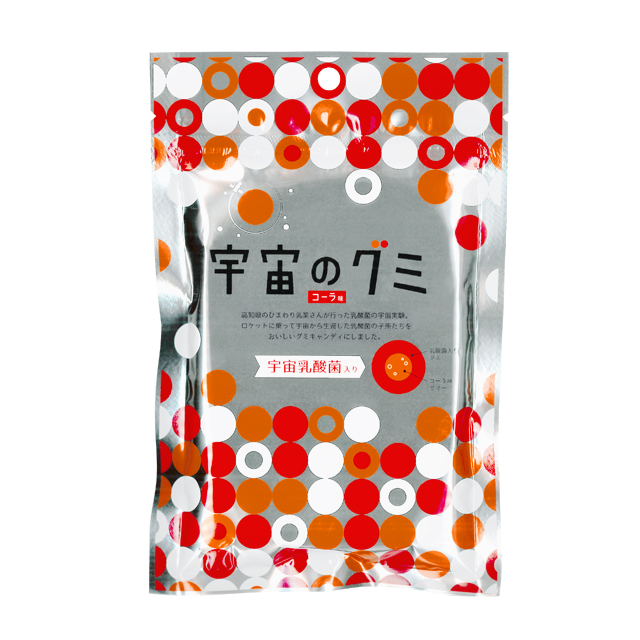 宇宙食 宇宙グミキャンディー コーラ味