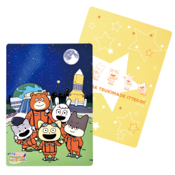 宇宙グッズ 宇宙なんちゃらこてつくん 下敷き