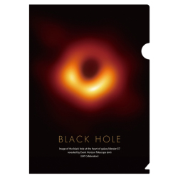 宇宙を探る 天体シリーズ ブラックホール クリアファイル