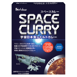 当店一押しアイテム