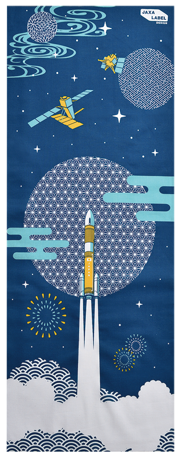 日本の宇宙開発てぬぐい
