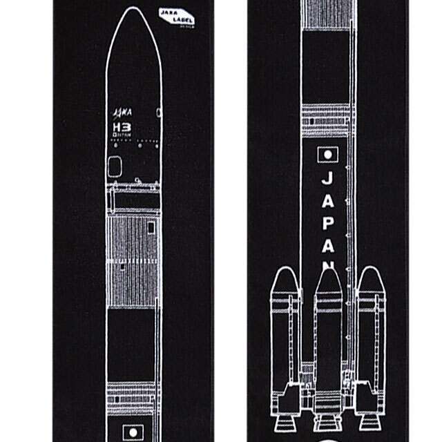 H3ロケットマフラータオル [H3-24W]