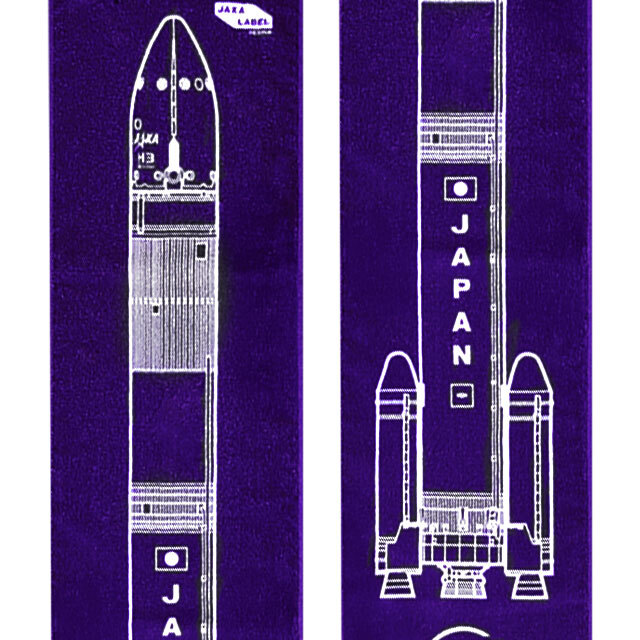 H3ロケットマフラータオル[H3-22S] Ver.2