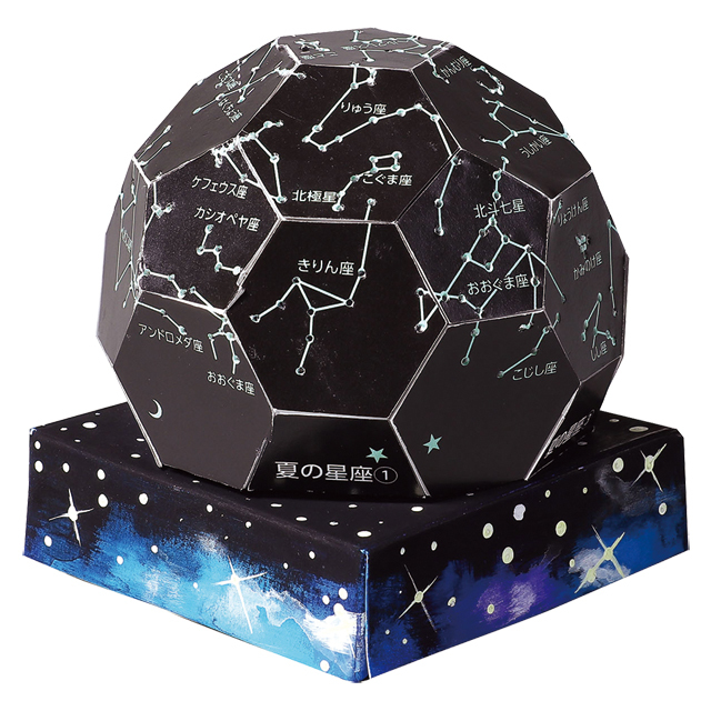 プラネタリウム キット