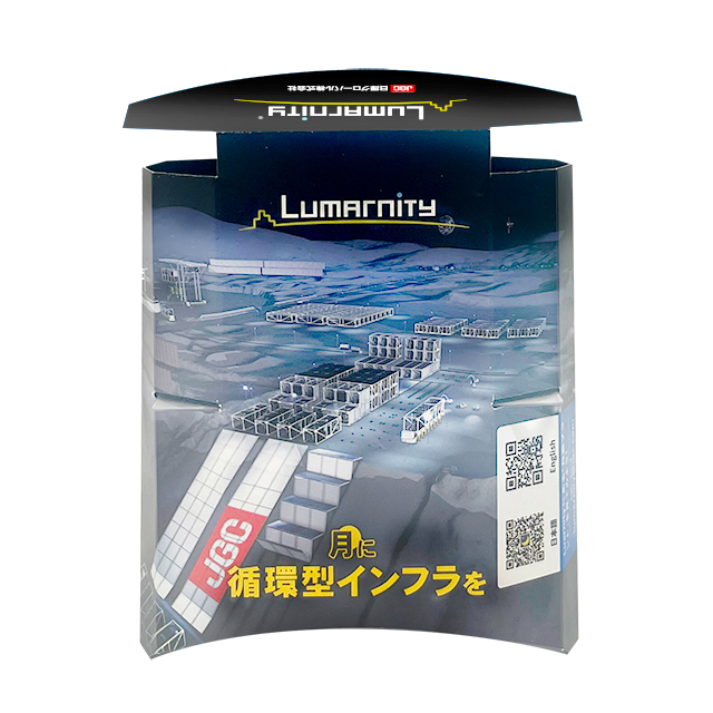 【単眼レンズ型】月面開発体験ツアーVRゴーグル