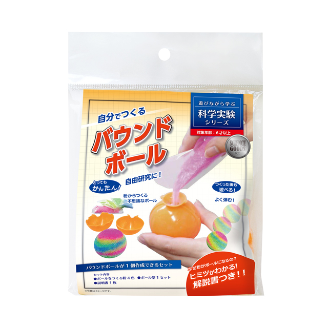 バウンドボール　パッケージ