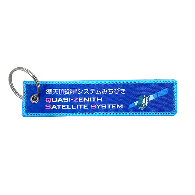 みちびき フライトタグ