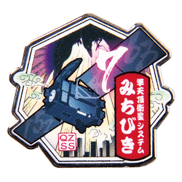 みちびき7号機(QZSS)ピンバッヂ