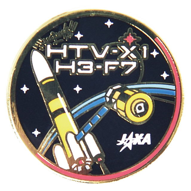 JAXAピンバッヂ[H3×HTV-X1]