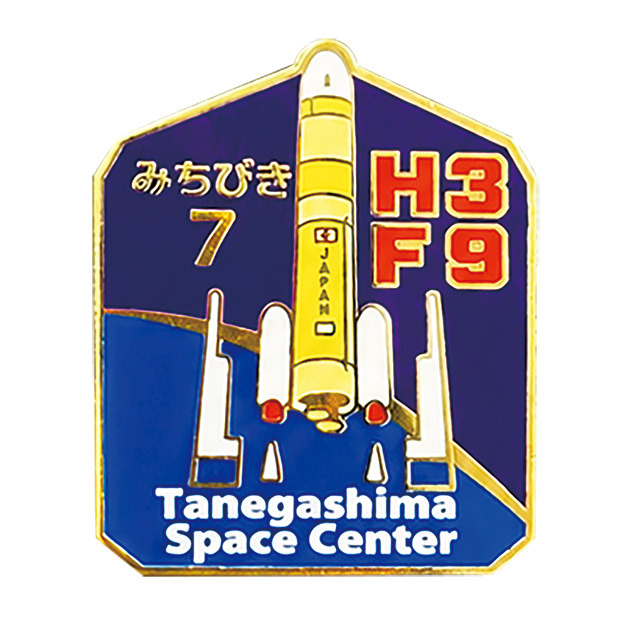 JAXAピンバッヂ [H3-F9]