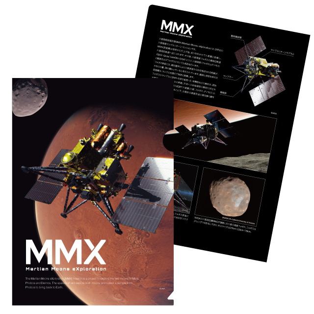MMX クリアファイル Ver.02
