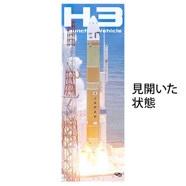 ダブルポケットクリアファイル [H3-22S]