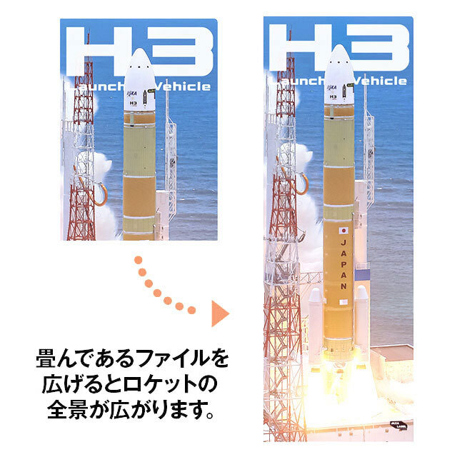 ダブルポケットクリアファイル [H3-22S]