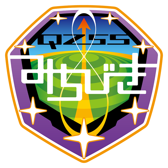 準天頂衛星システム「みちびき」7機体制ステッカー