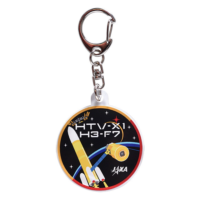H3ロケット7号機・HTV-X1 打上げ記念アクリルキーホルダー