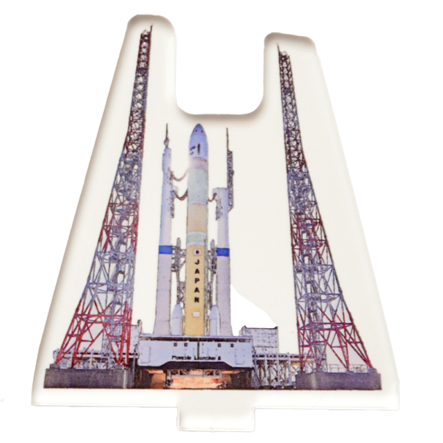 宇宙開発 グッズ】宇宙開発 アクリルスタンド H3ロケット（H3-22S型）