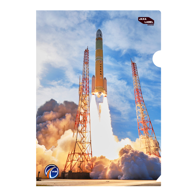 H3ロケットクリアファイル Ver.03