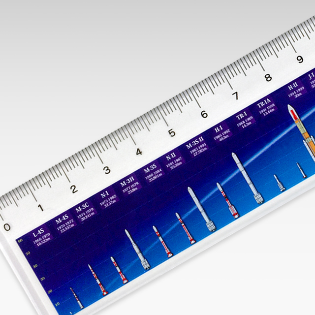 日本の歴代ロケット定規