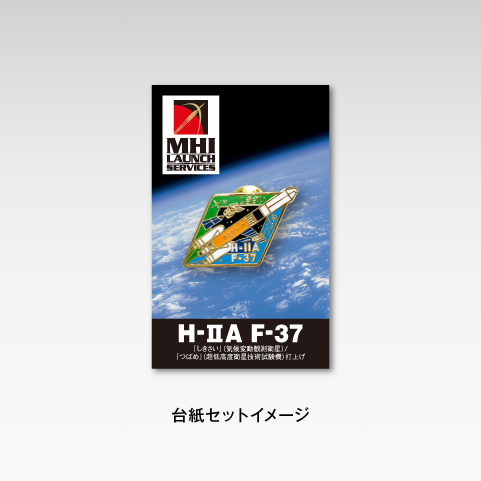 JAXA記念品グッズ新品未開封 JAXAグッズセット - メルカリ
