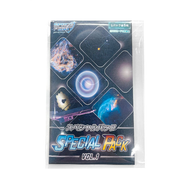 SPACE FIGHTスペシャルパックVOL.1 ｜ スペースファイト