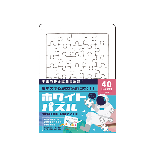 激レア 廃盤 グレートマップ 300ピース パズル