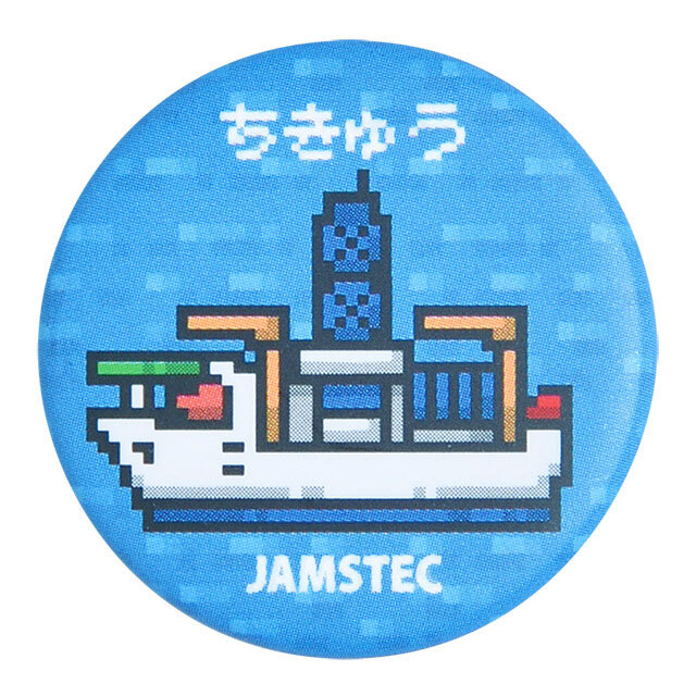 【JAMSTECグッズ】ちきゅう缶マグネット ｜ ジャムステック（海洋研究開発機構）