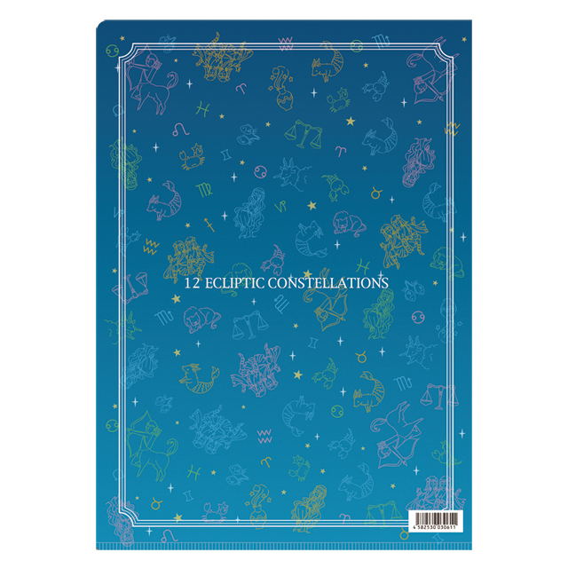 宇宙文具】12星座メタリッククリアファイル(星図)