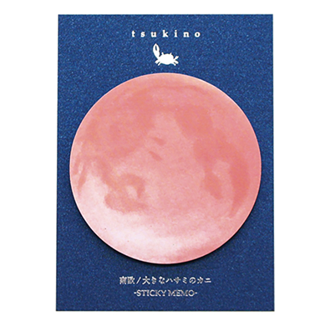 moon　選べる30本＋1本おまけつき 宇宙グッズ】月のふせん ピンク（カニ ストロベリームーン）南欧