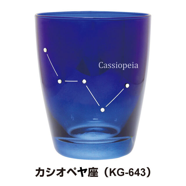 ななつ星　グッズ あの「ななつ星」の記念グッズプレゼント♪ | ファンファン福岡
