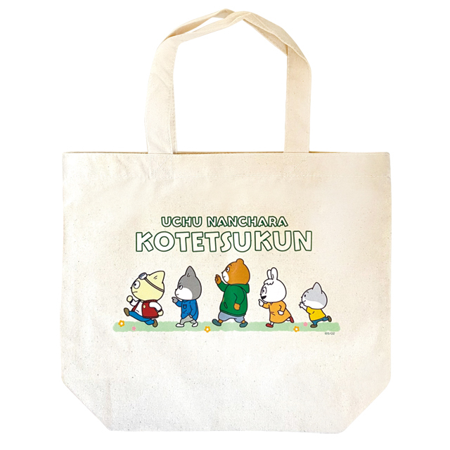 【宇宙グッズ】こてつくん トートバッグ