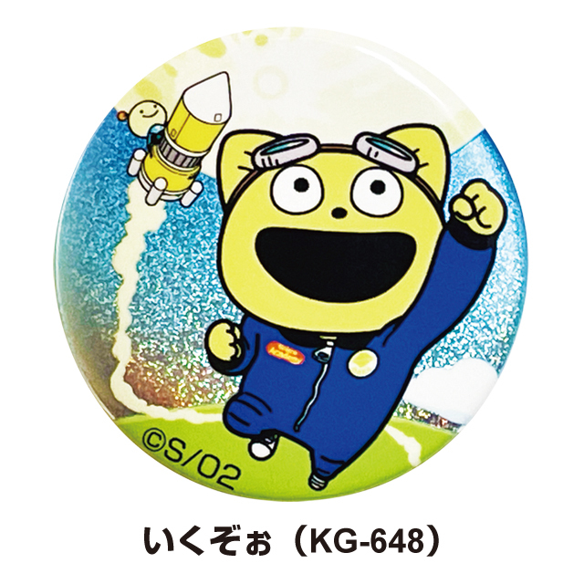 KG-648-2_c