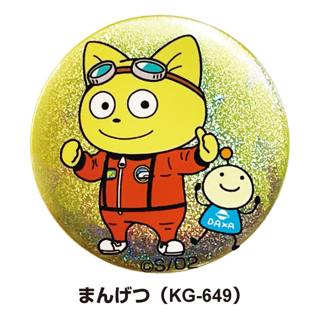 KG-649-2_c