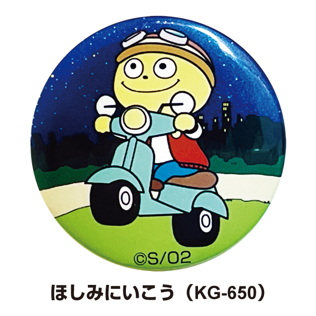 KG-650-2_c