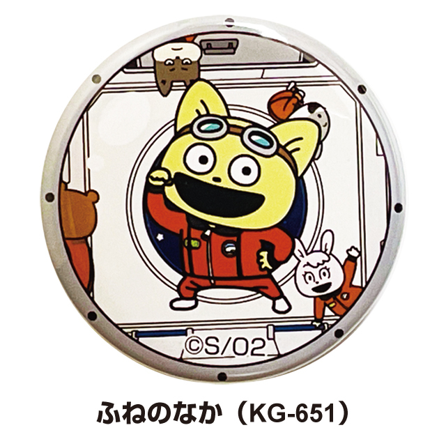 KG-651-2_c